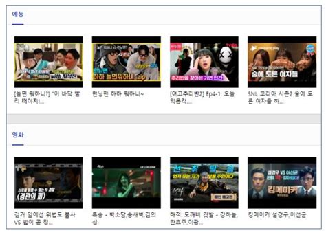 미국에서 한국 tv 실시간 보기